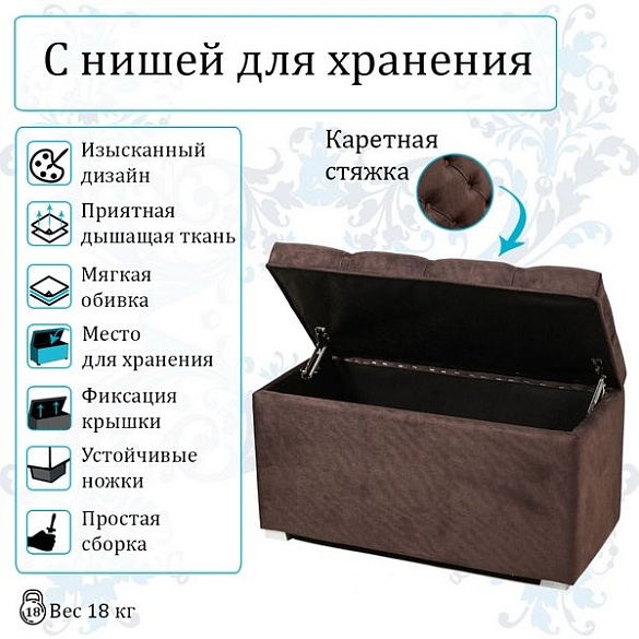 ПУФИК МИШЕЛЬ 750 (велюр шоколад) Бител в магазине Авента мебель фото