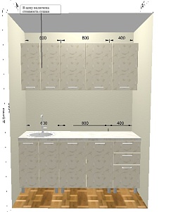 Кухня Модерн фасады Лаванда Жемчуг на 1800 мм  Бител  магазин Авента мебель картинка
